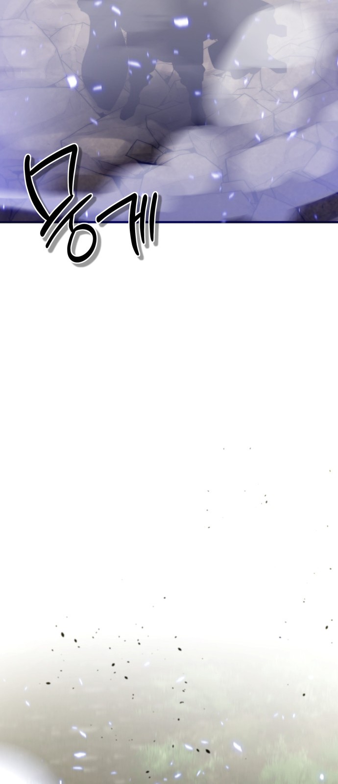 89 페이지