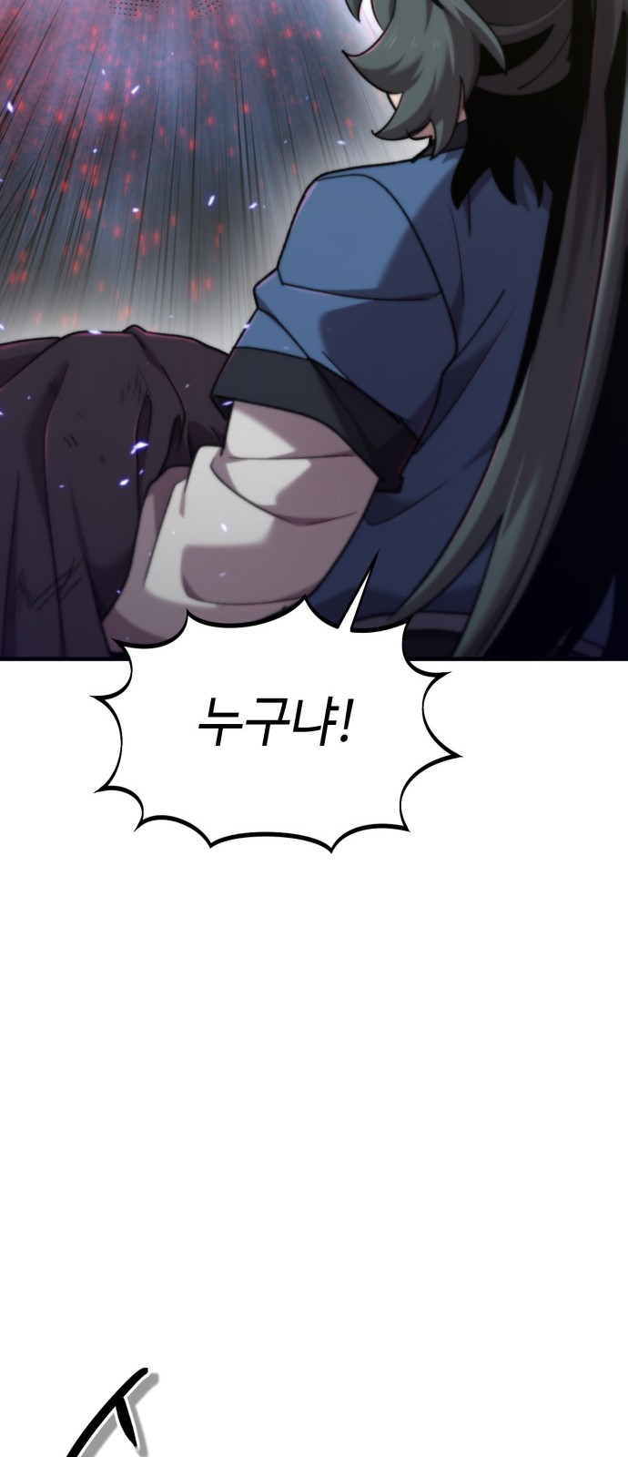 94 페이지