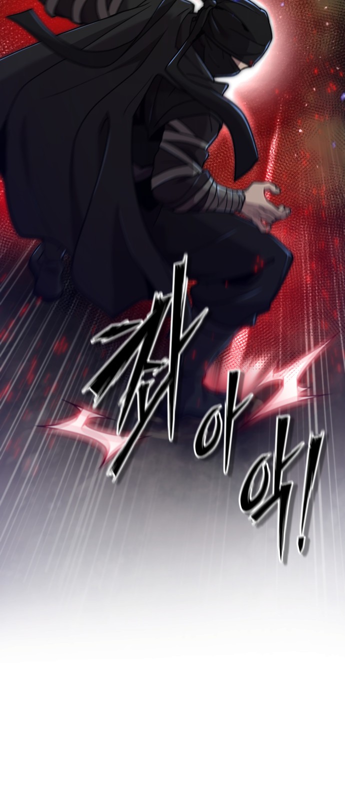 99 페이지