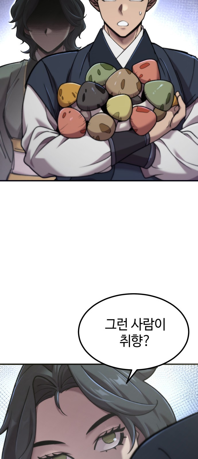 100 페이지