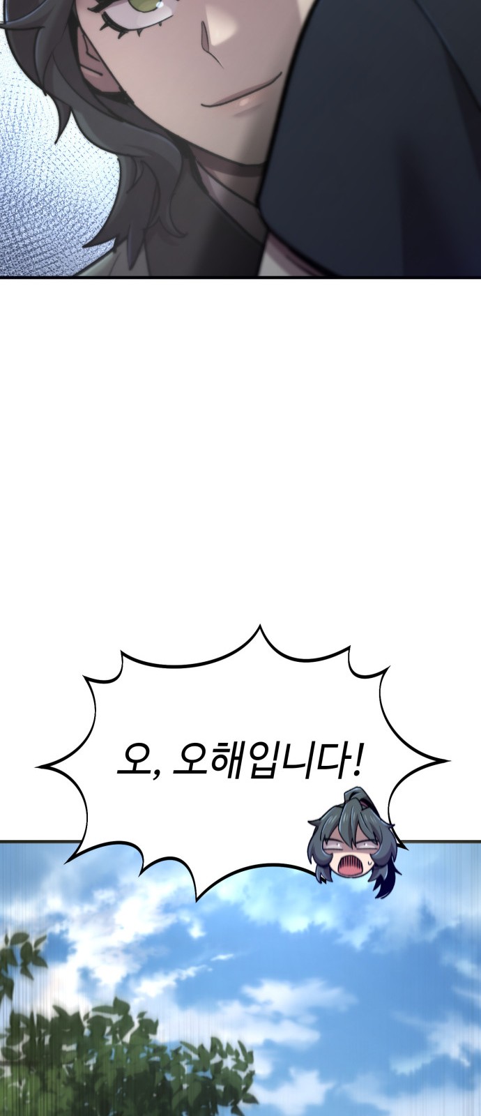 101 페이지