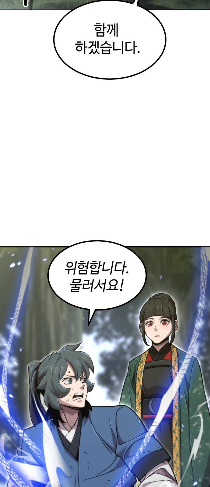 53 페이지