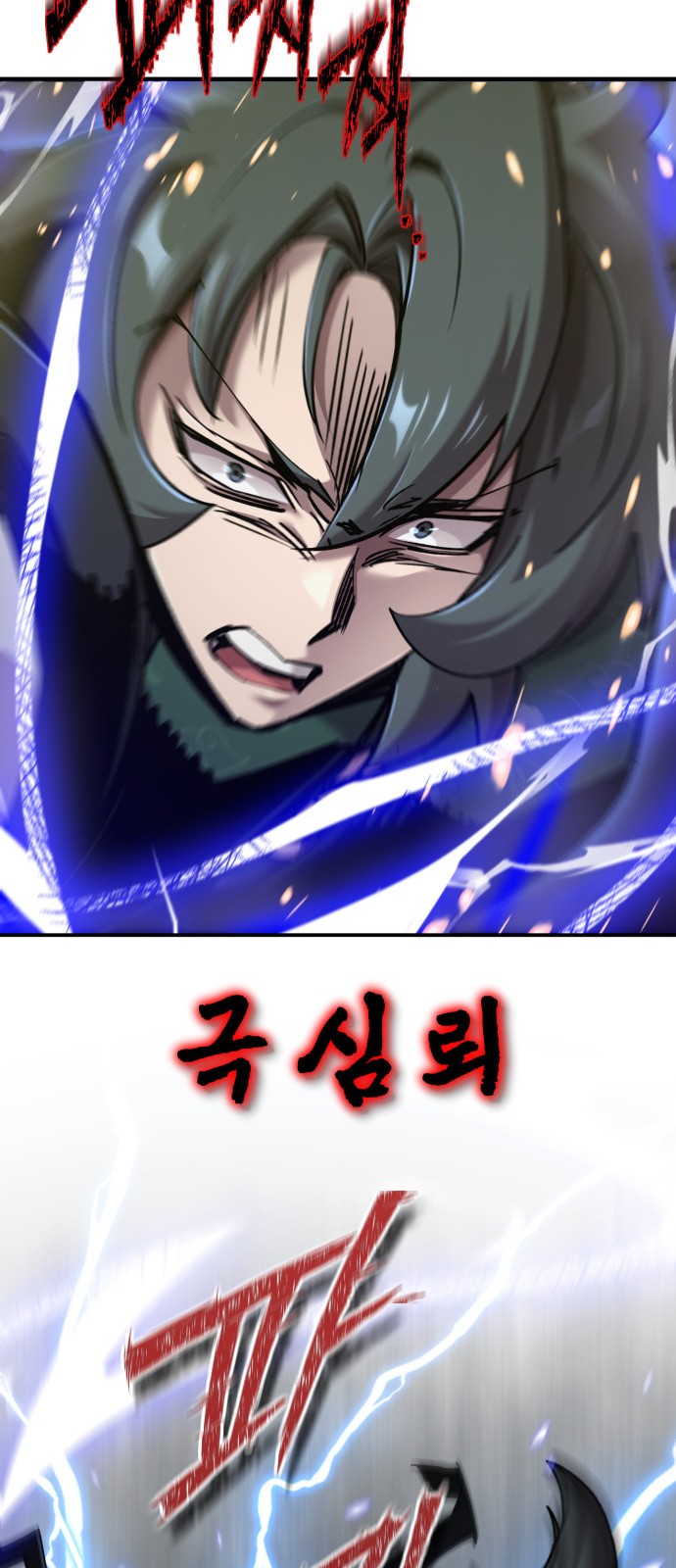 67 페이지