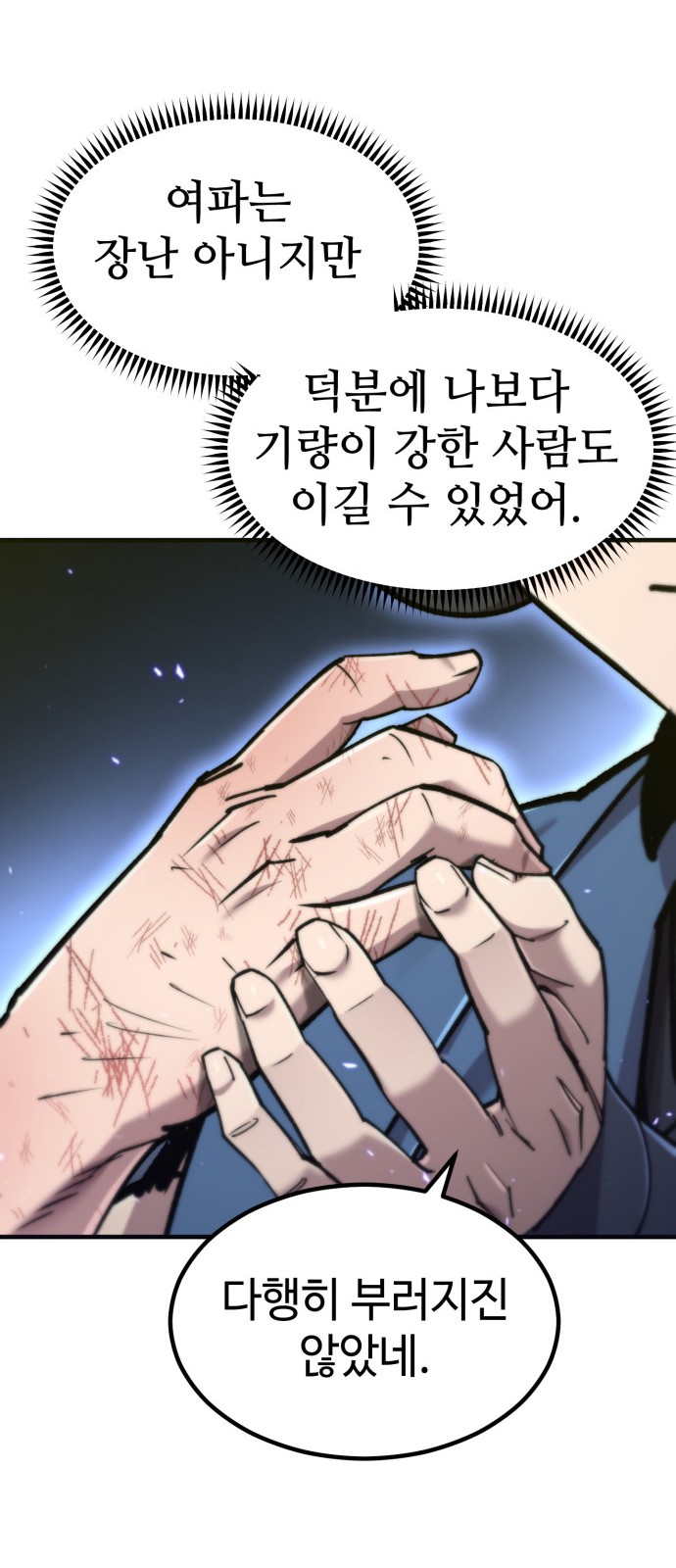 79 페이지