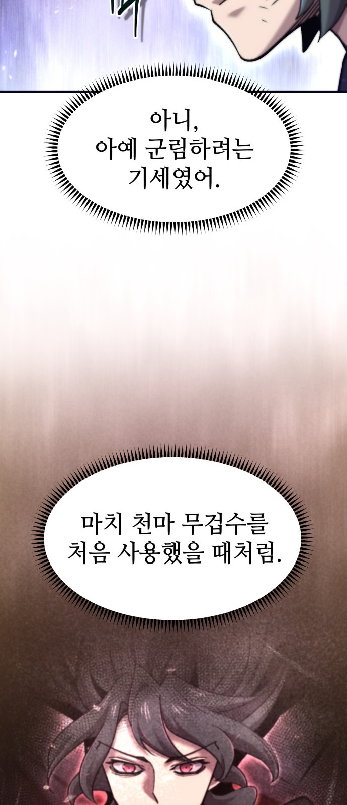 82 페이지