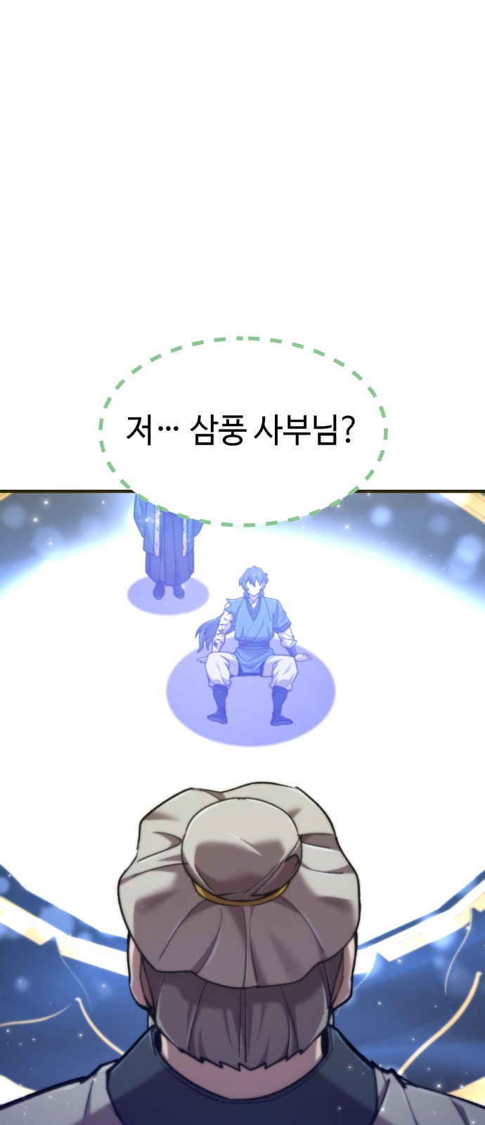 86 페이지