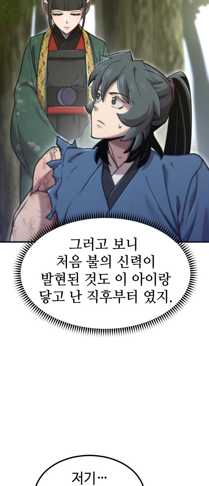 90 페이지