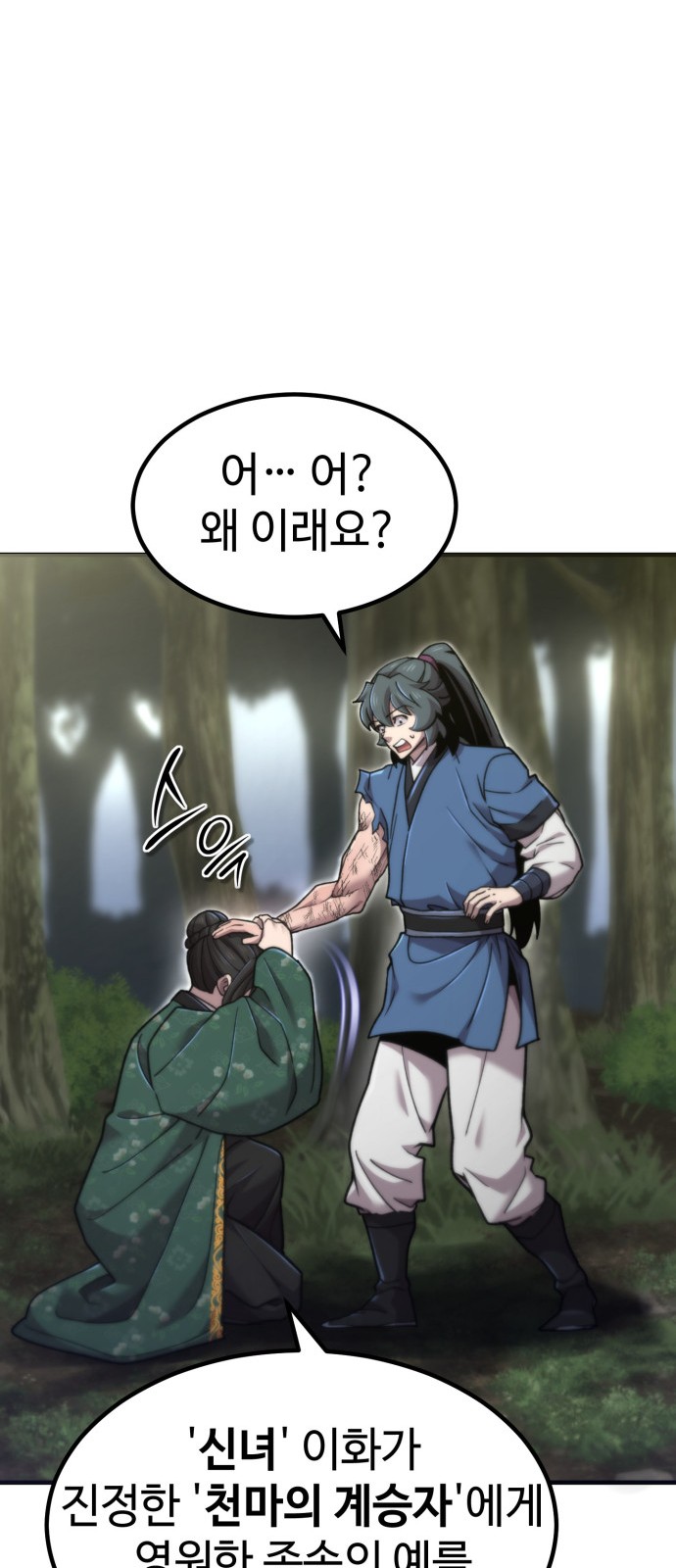 94 페이지