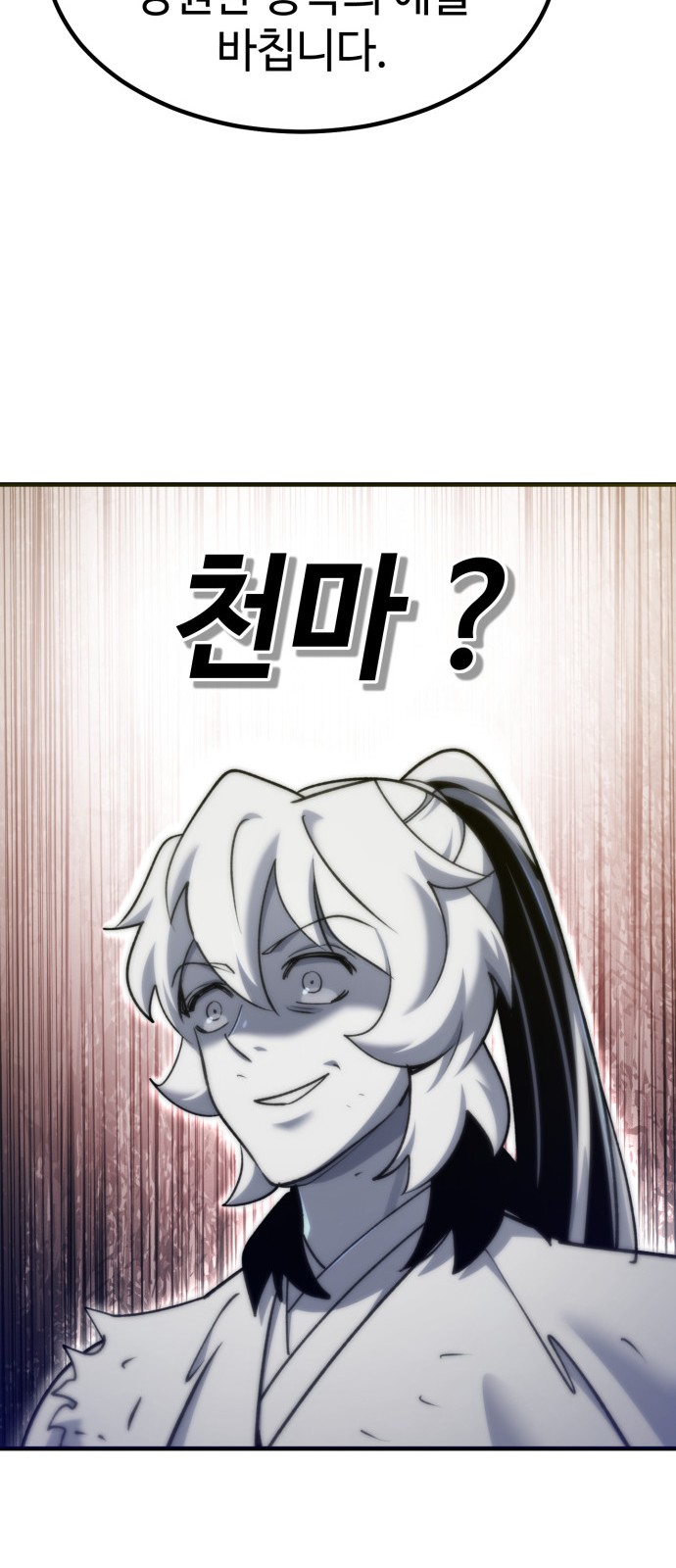 95 페이지