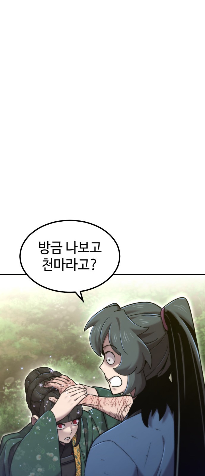 96 페이지