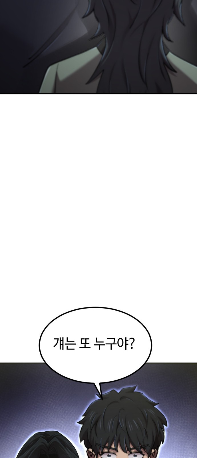 99 페이지