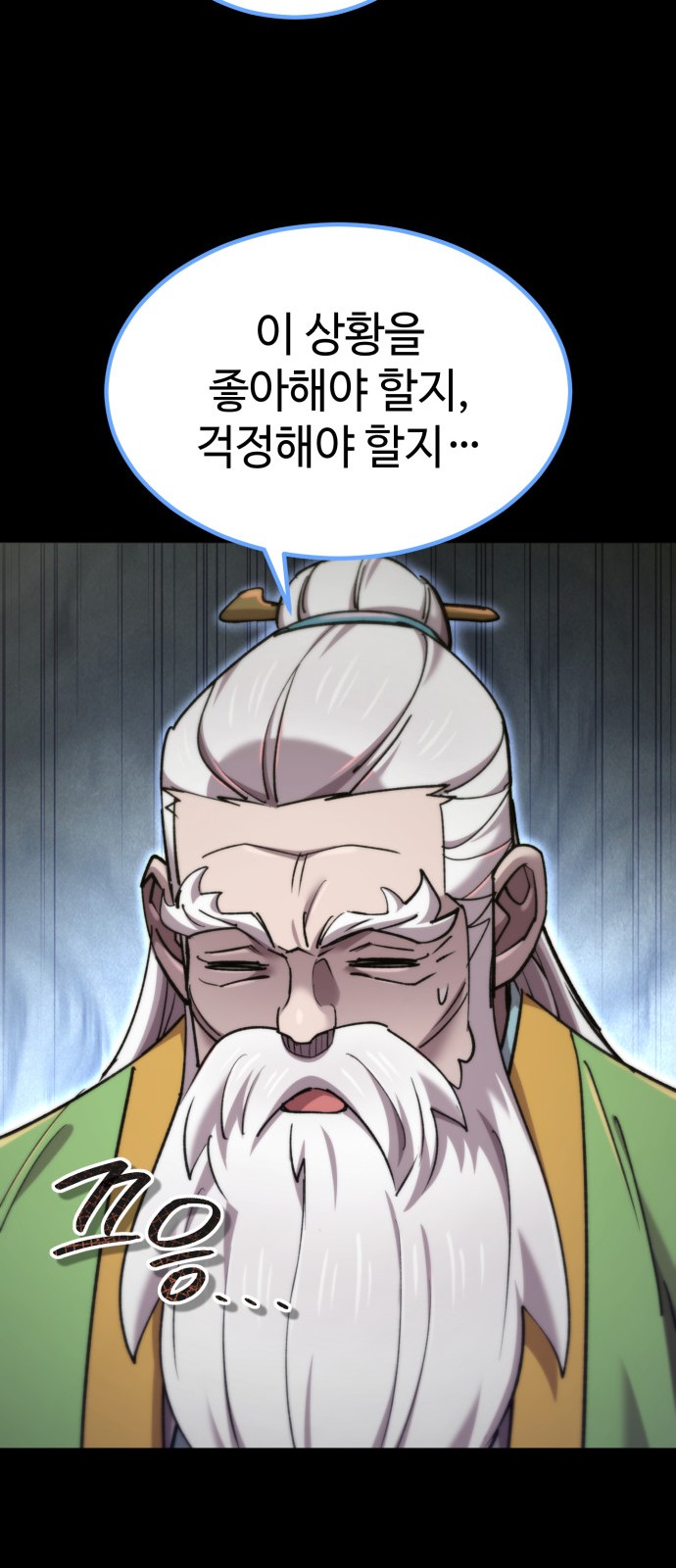 39 페이지