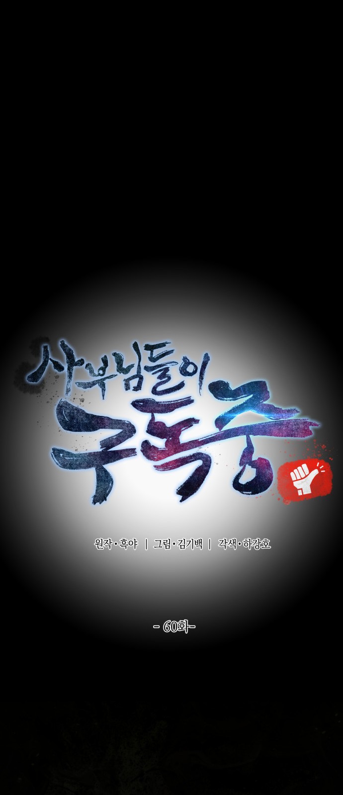 40 페이지