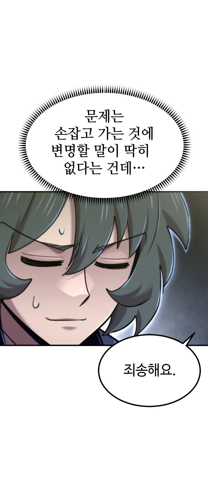47 페이지
