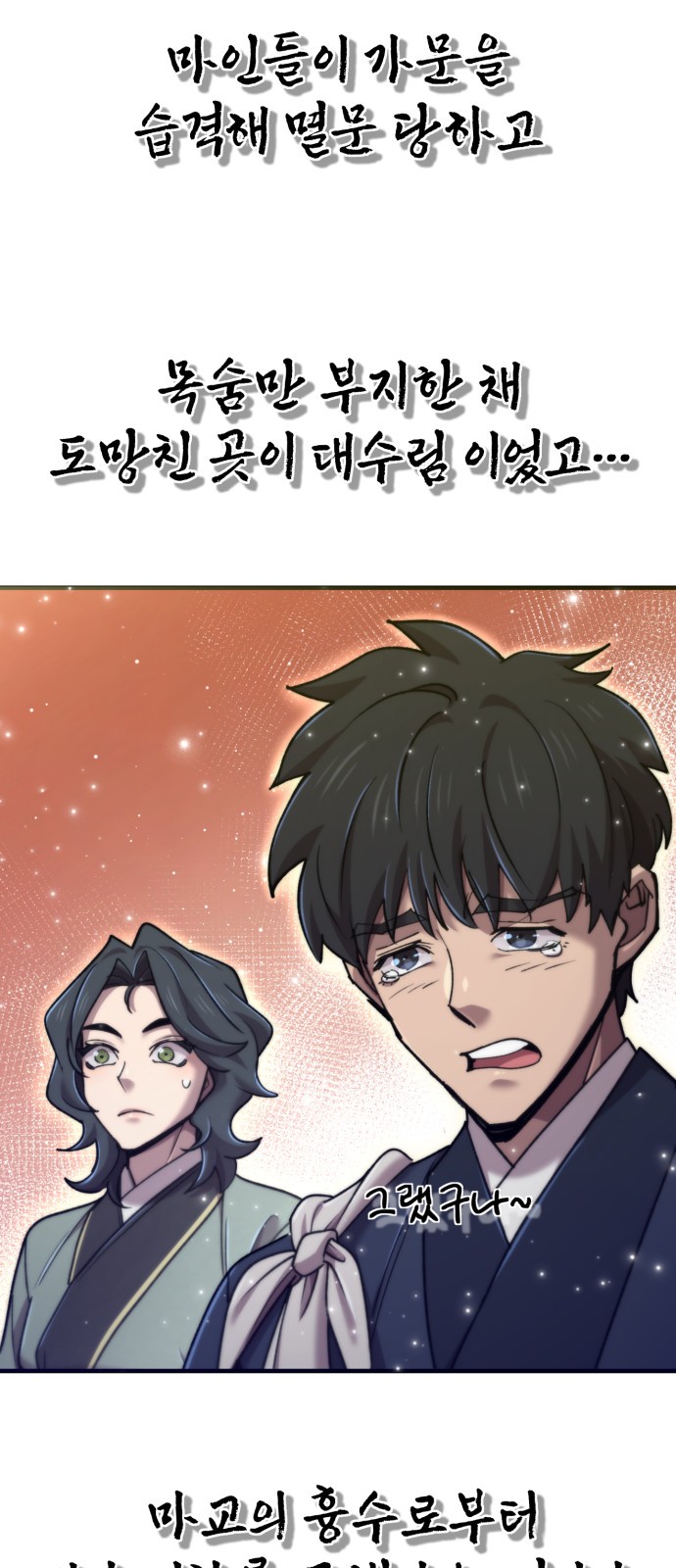 50 페이지