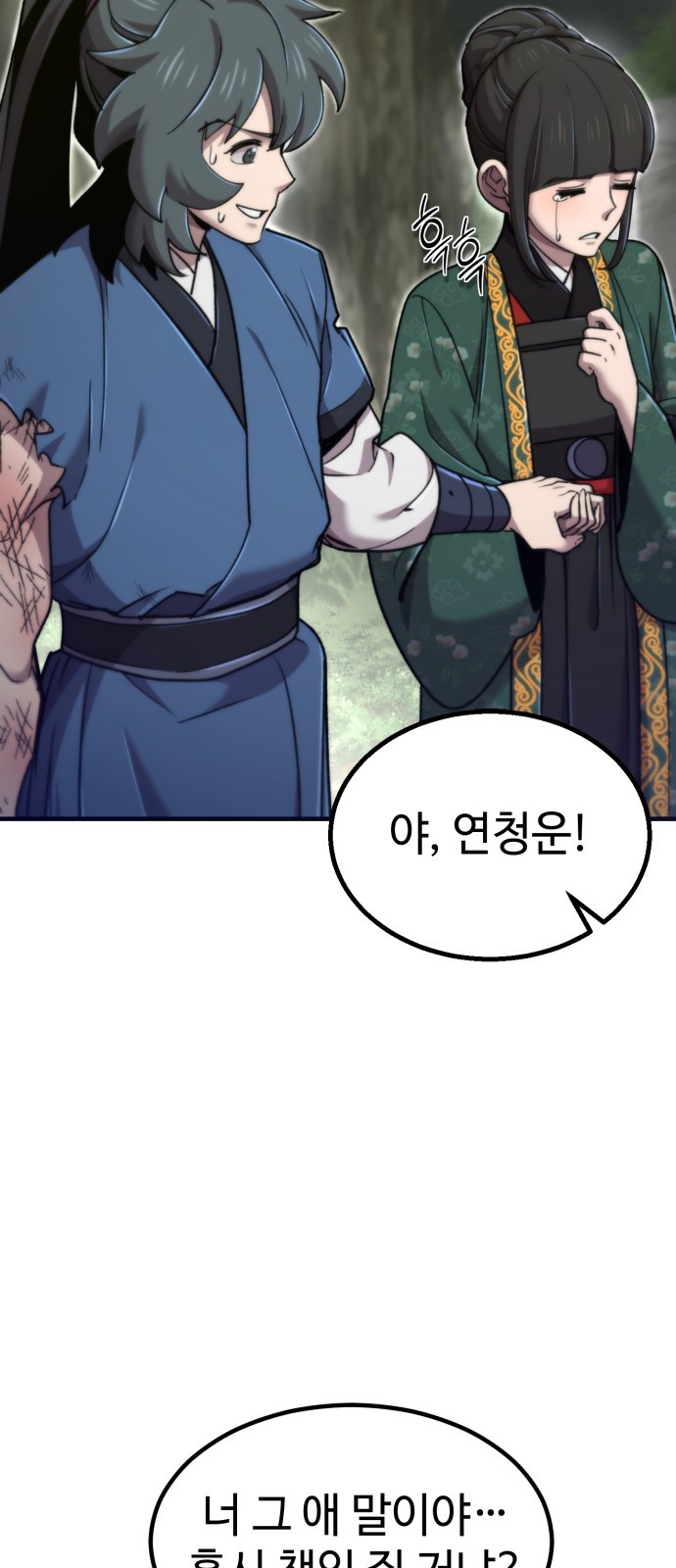 53 페이지