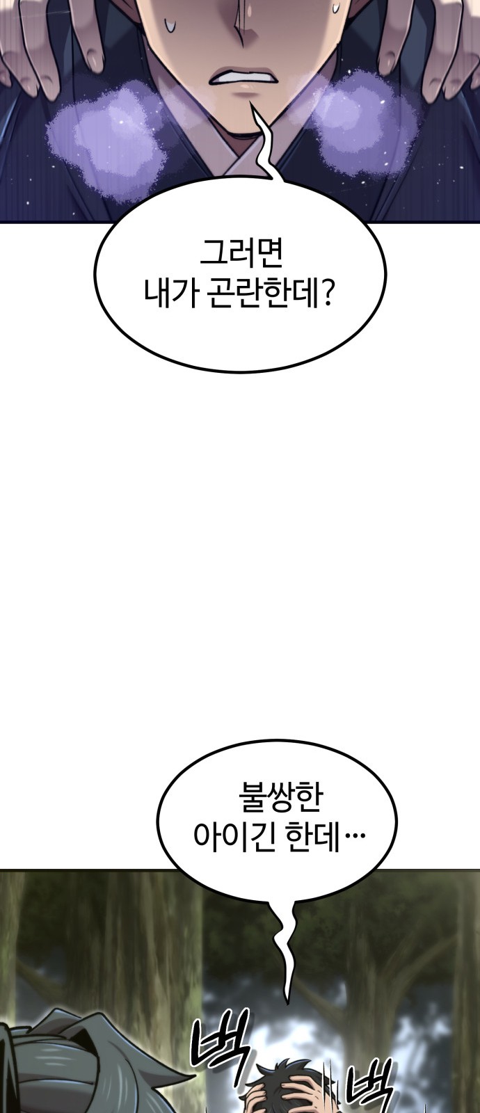 58 페이지