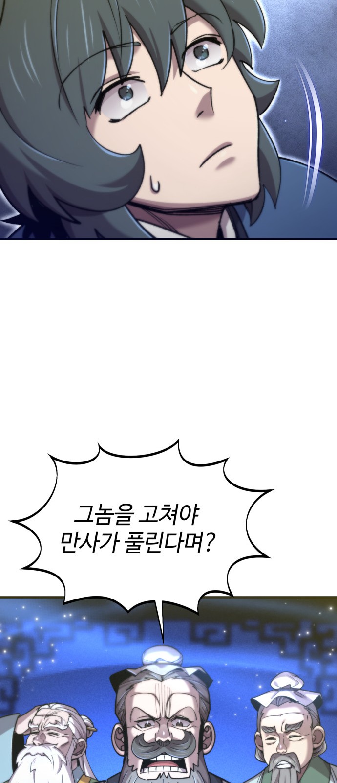 60 페이지