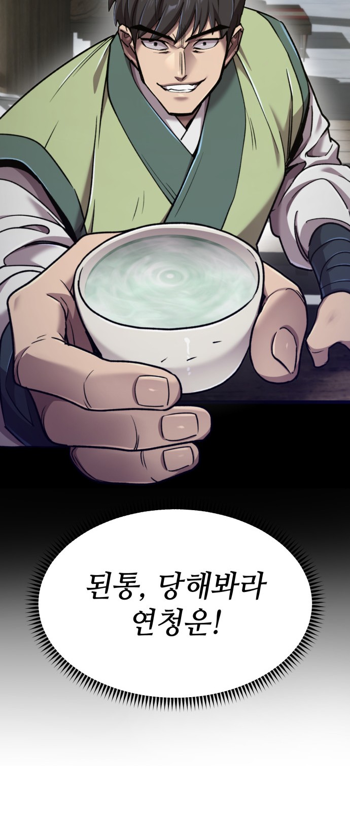 71 페이지