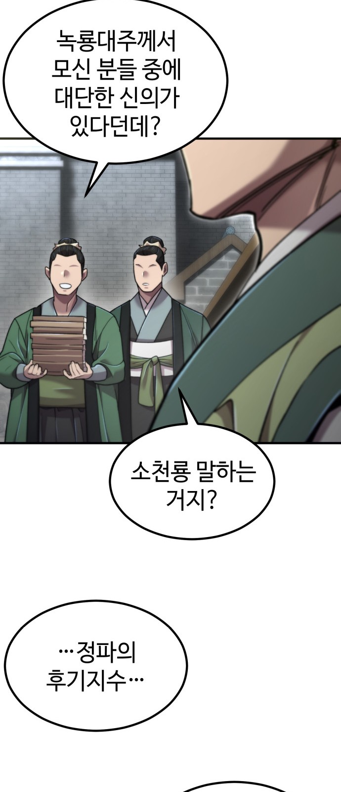 74 페이지