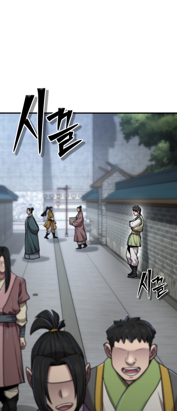 76 페이지