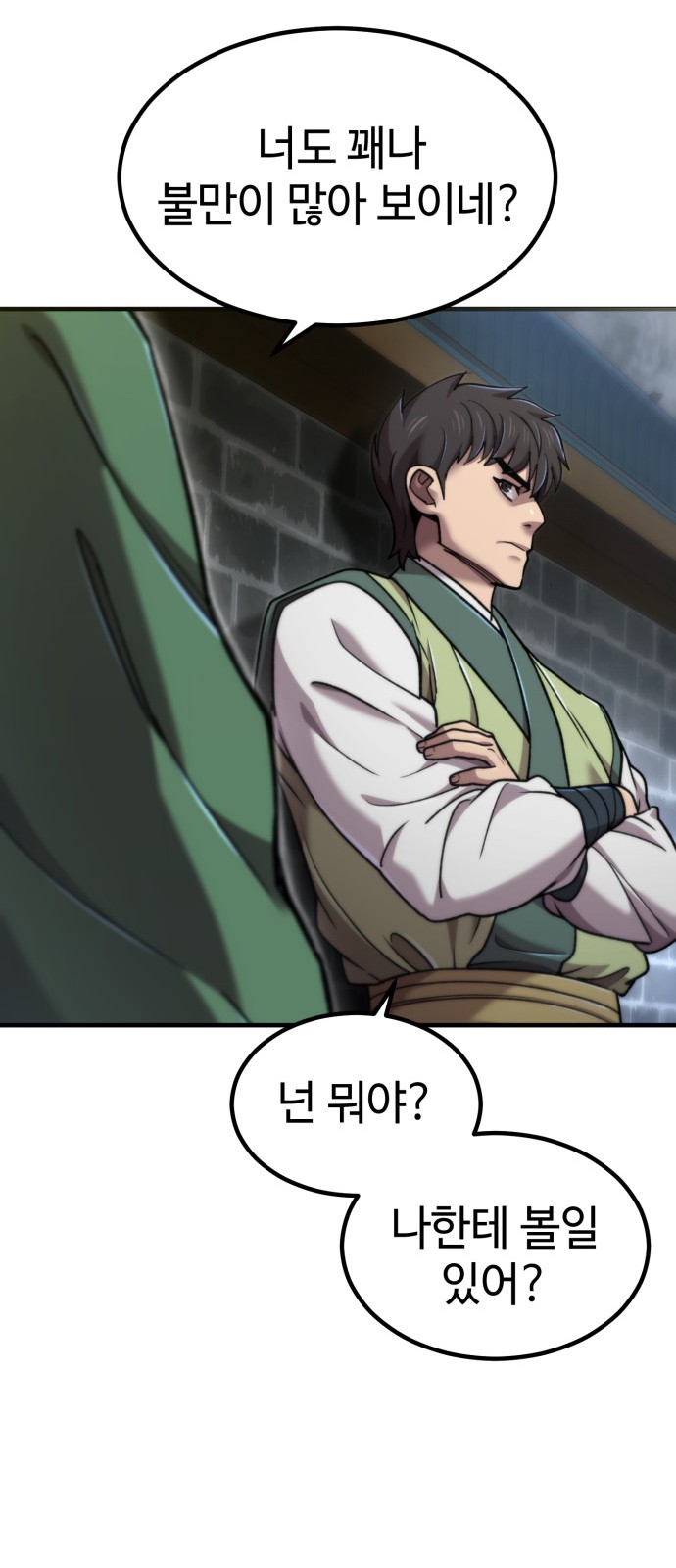 80 페이지