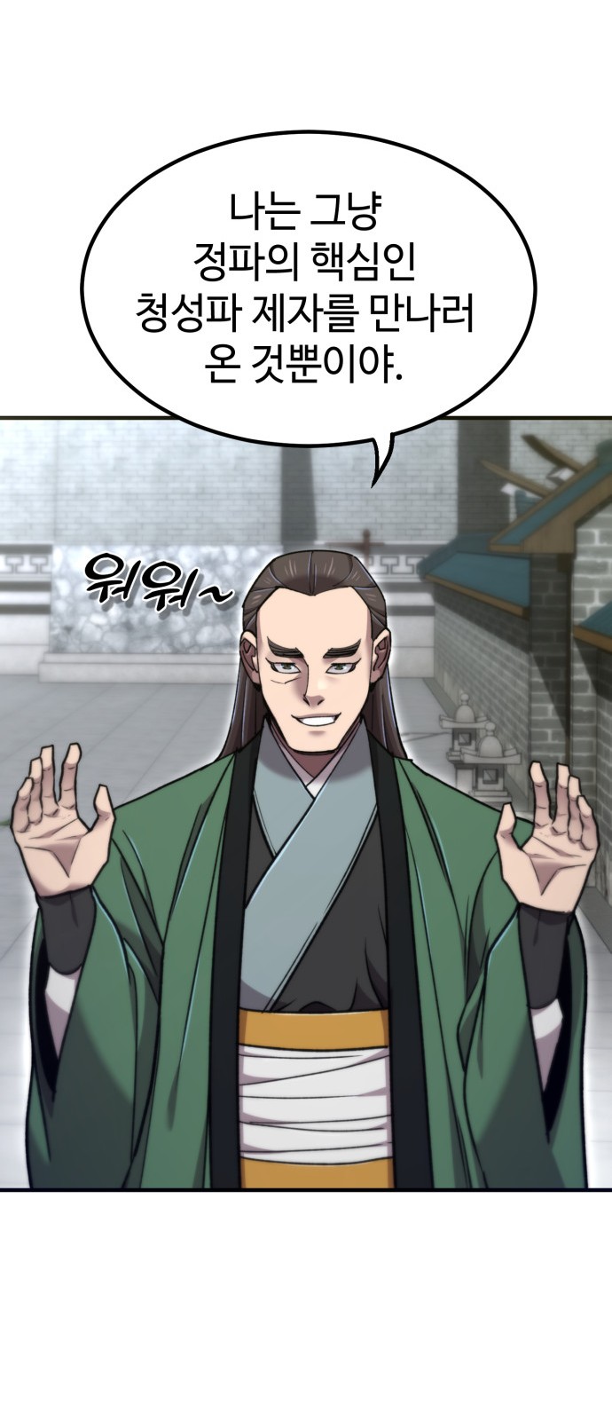 81 페이지