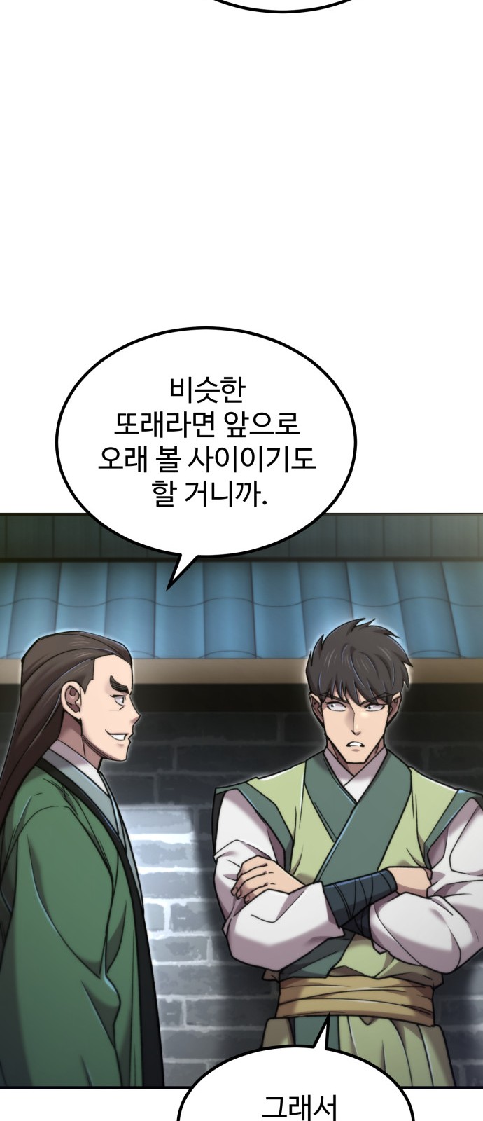 83 페이지