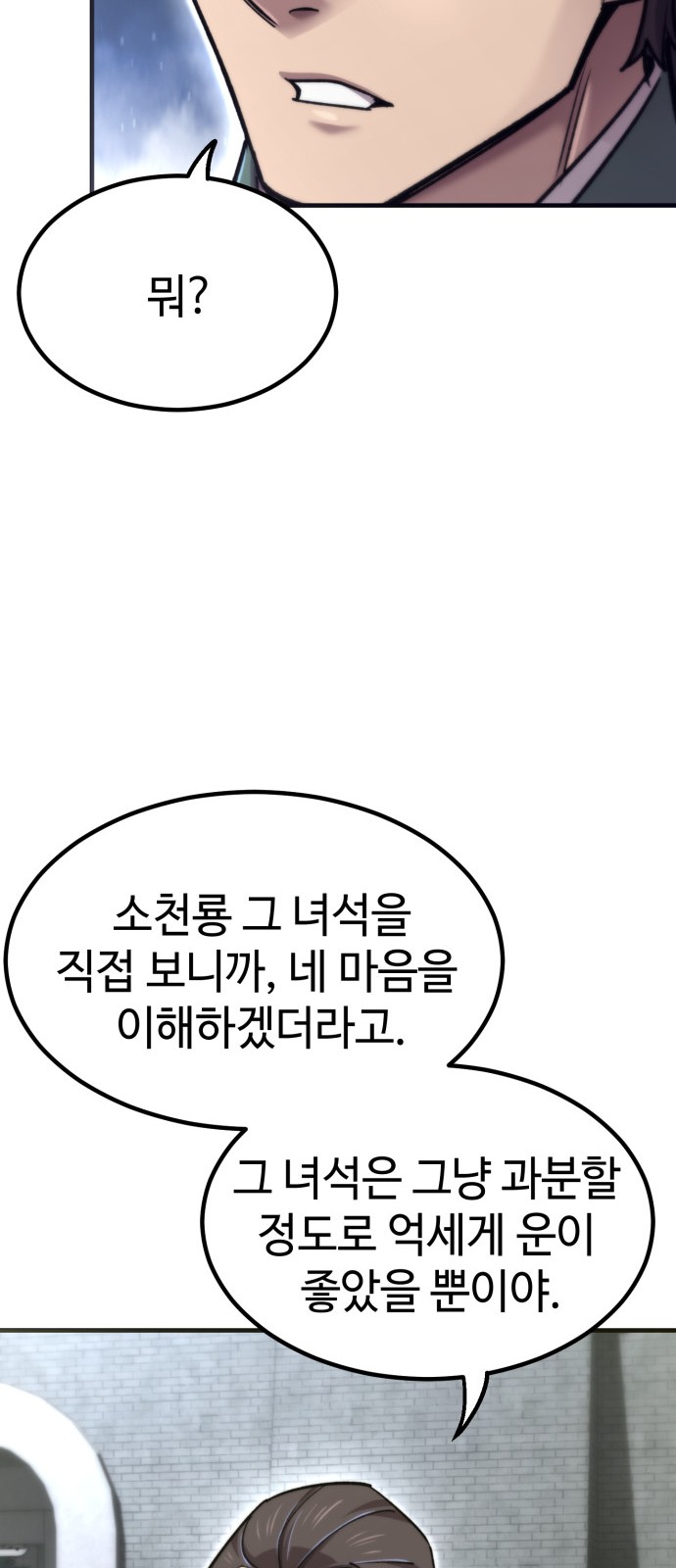 85 페이지