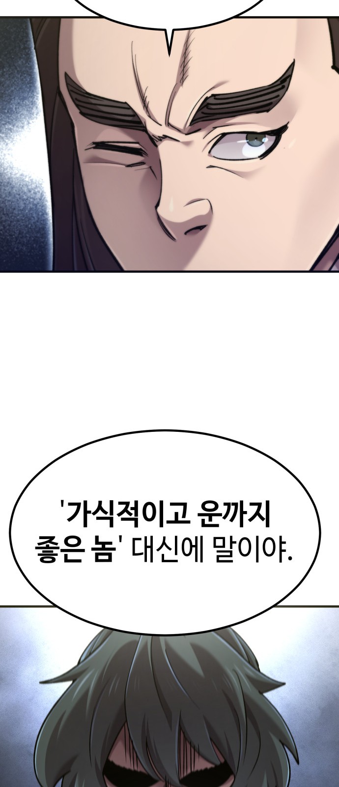 87 페이지
