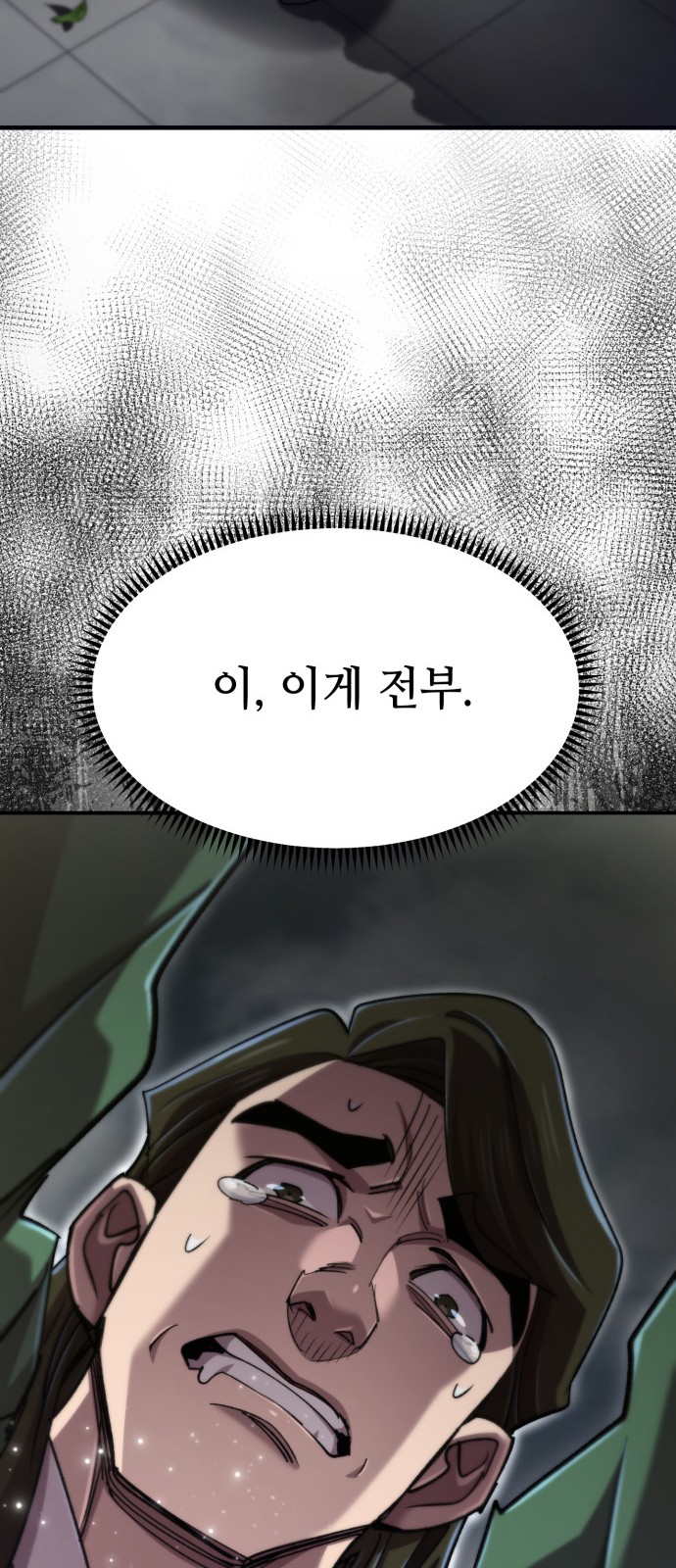 44 페이지