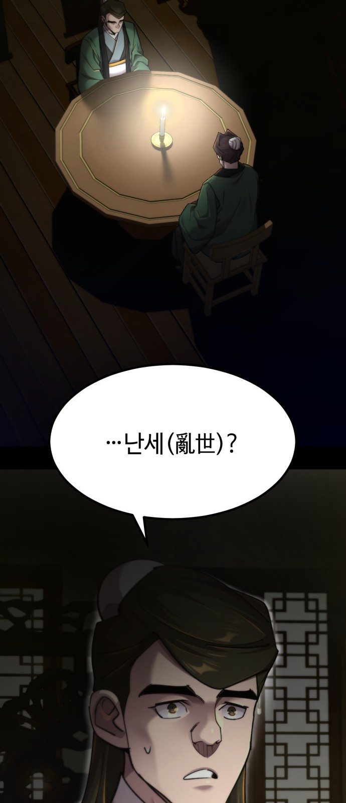 46 페이지