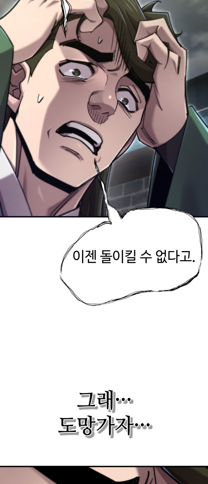 63 페이지