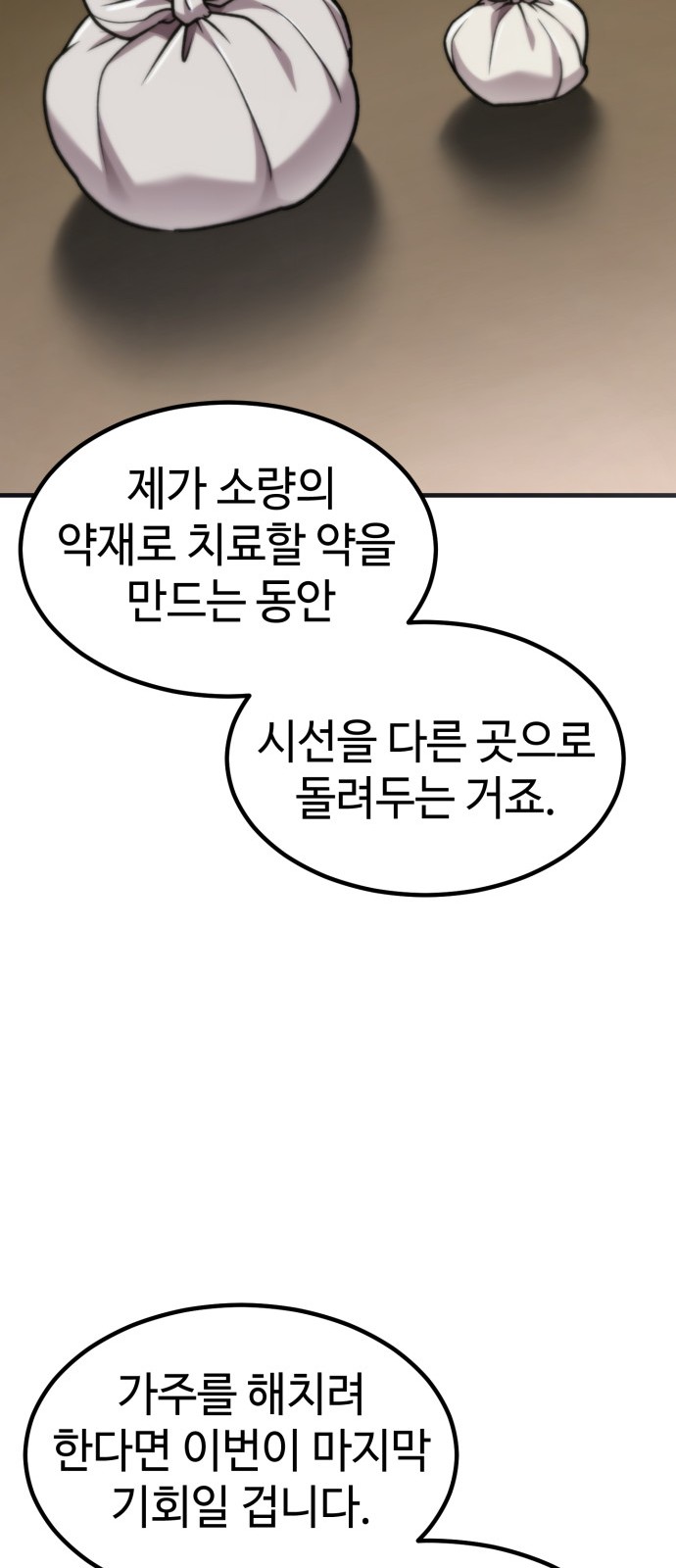 84 페이지