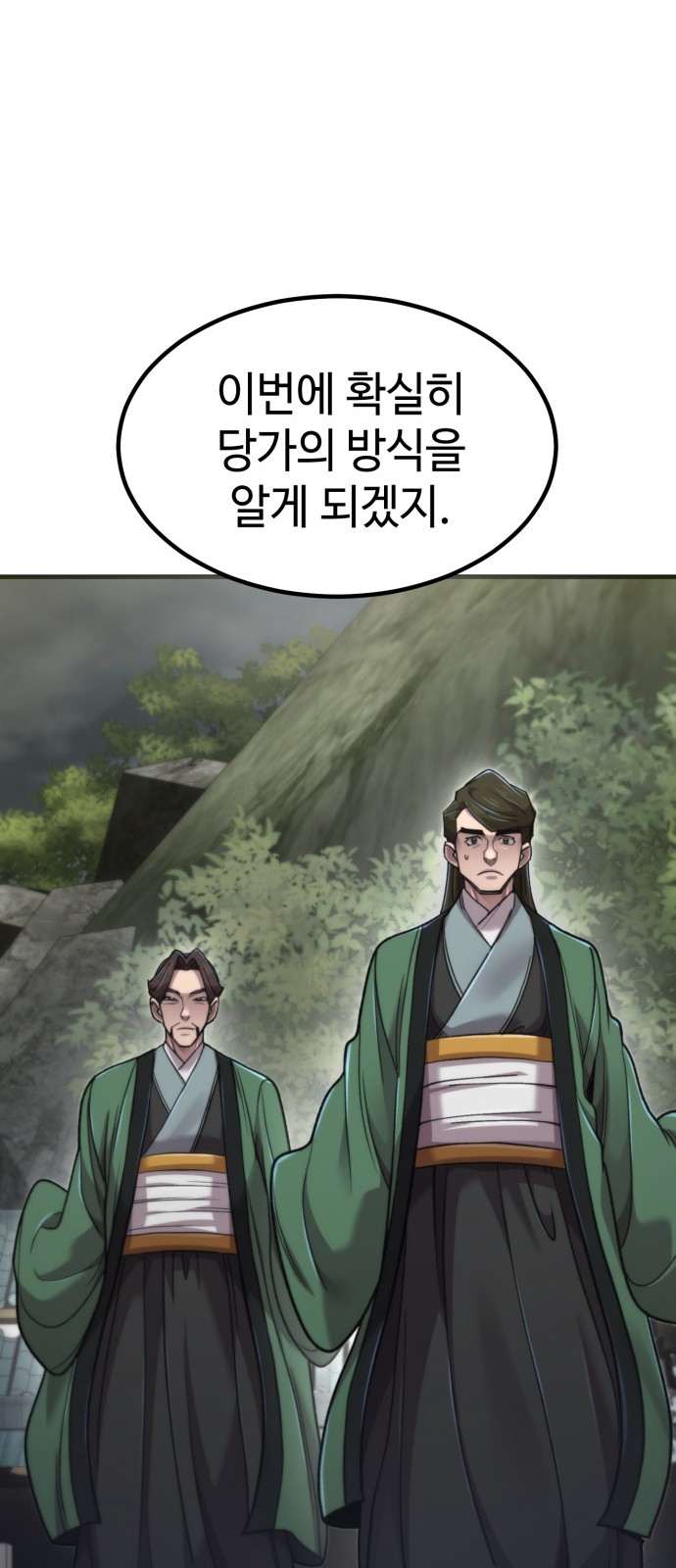 88 페이지