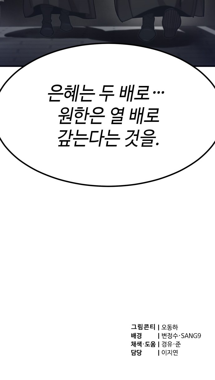 89 페이지