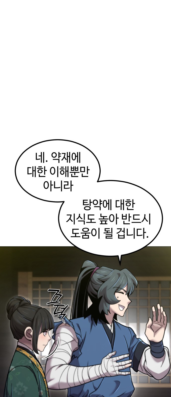 11 페이지