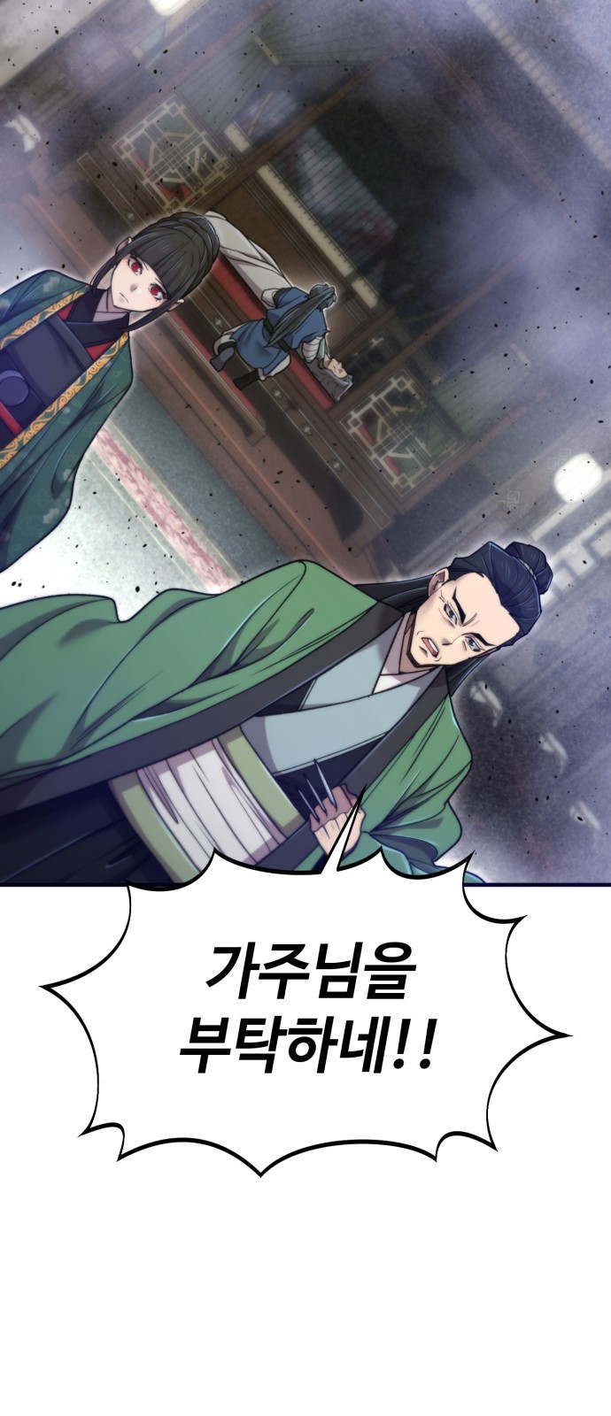 43 페이지