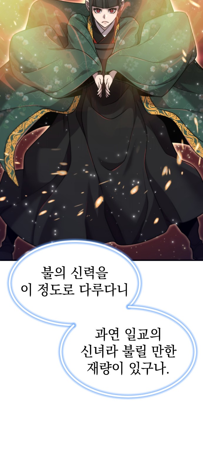 78 페이지