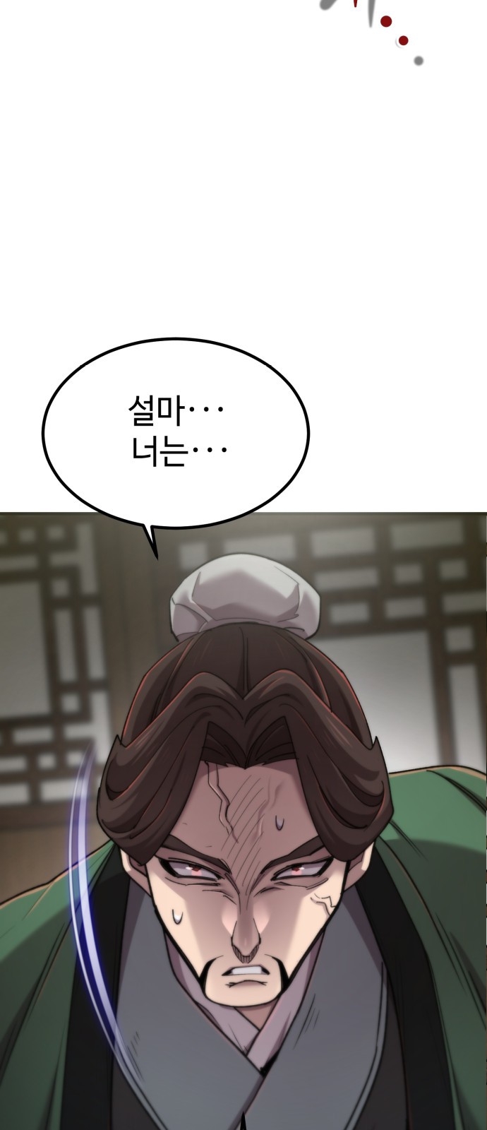 83 페이지