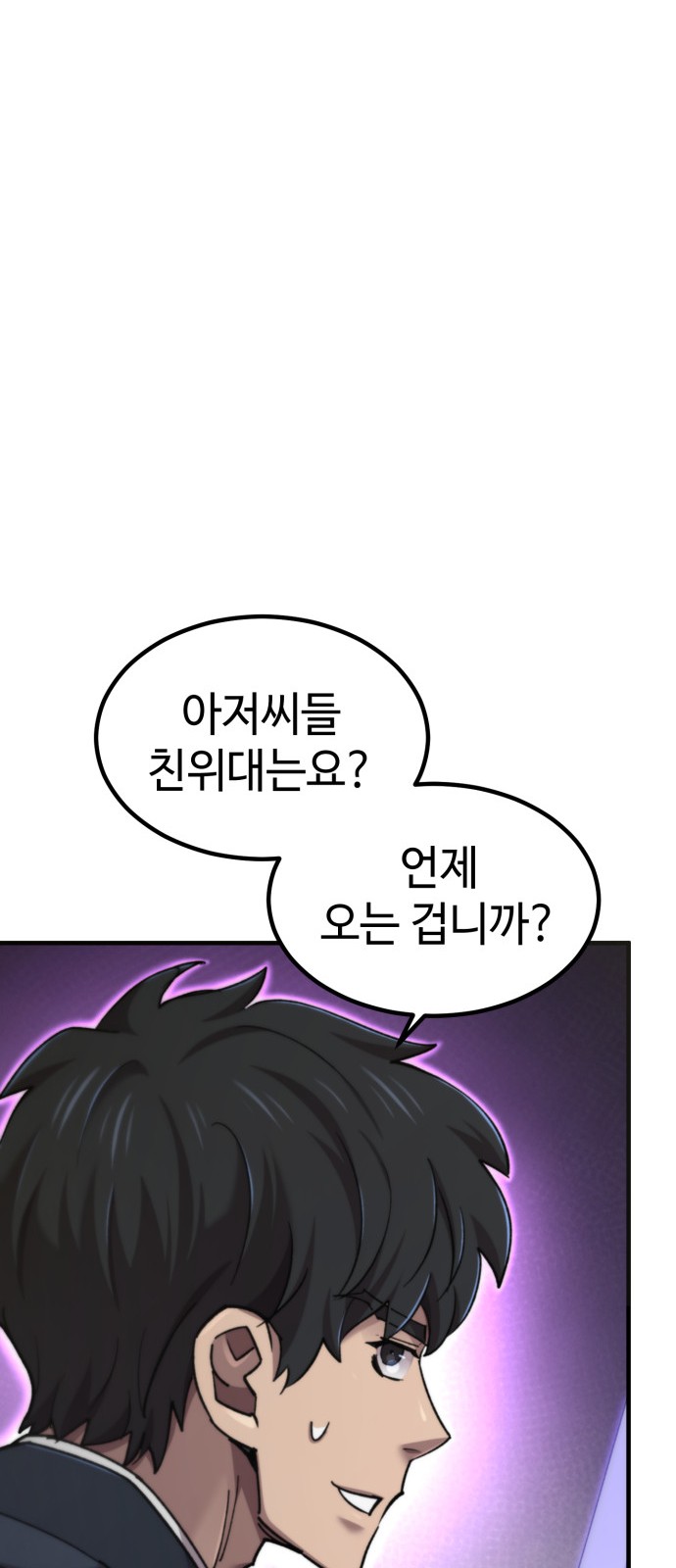 84 페이지
