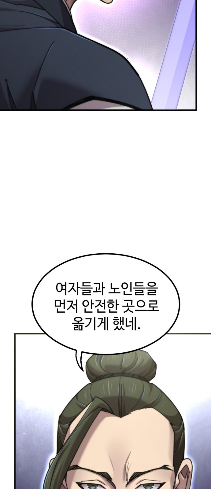 85 페이지
