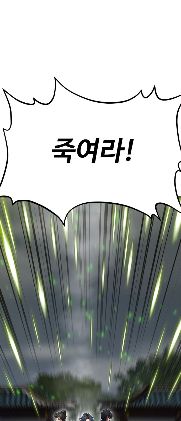 90 페이지