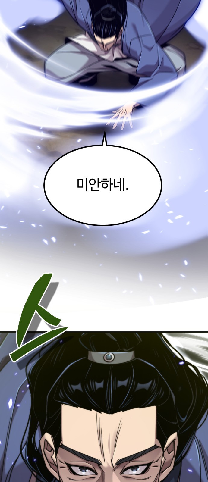 95 페이지