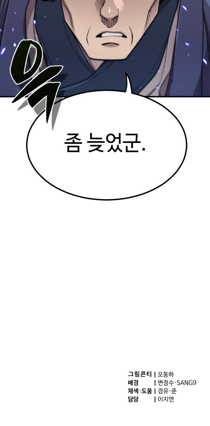 96 페이지