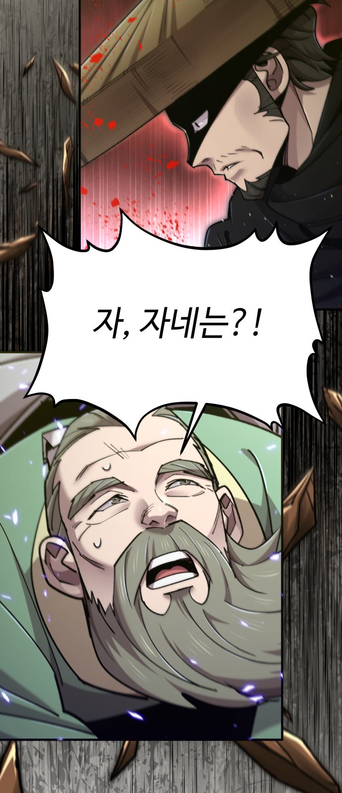 103 페이지