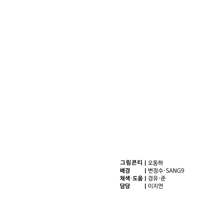 108 페이지