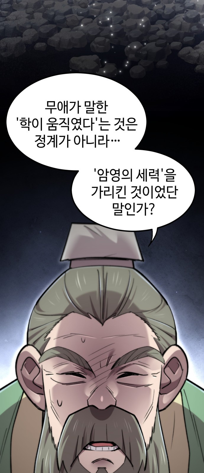 79 페이지