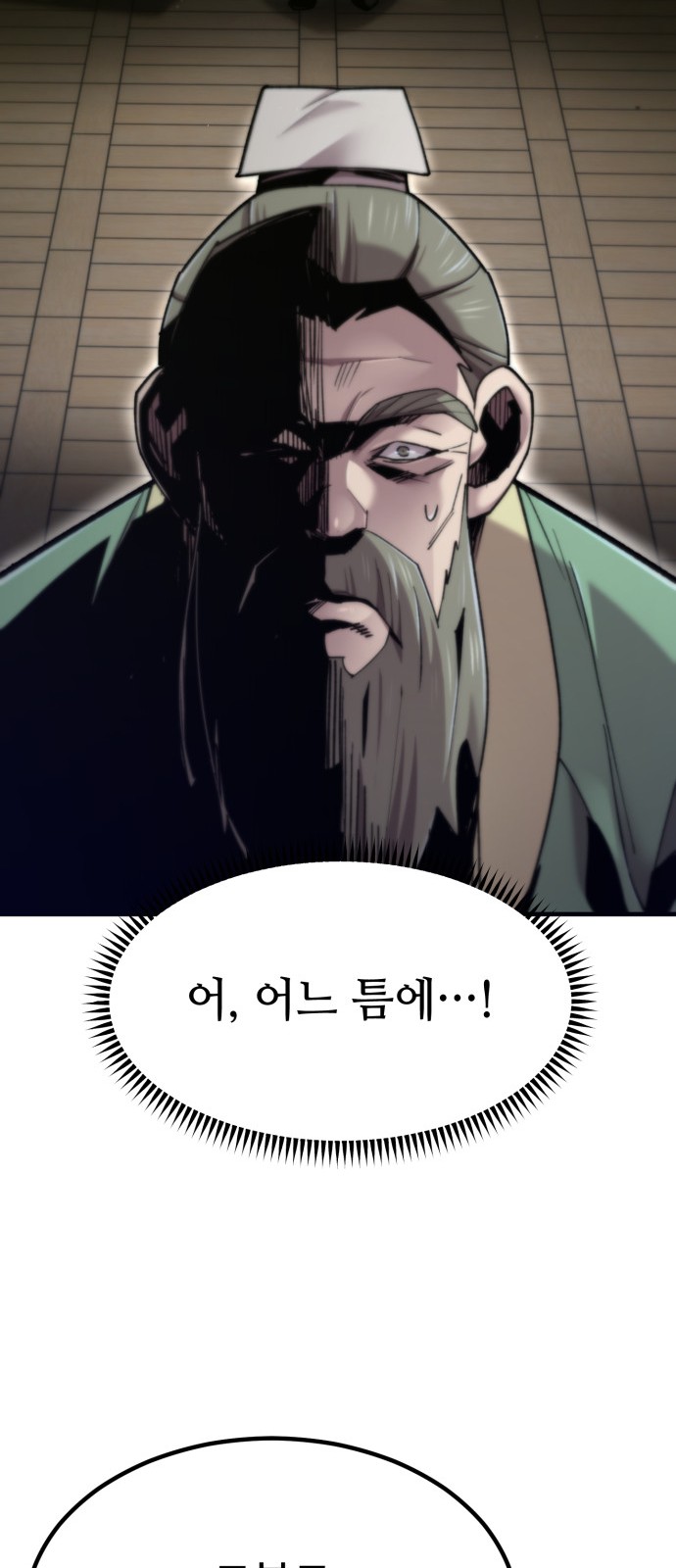 82 페이지