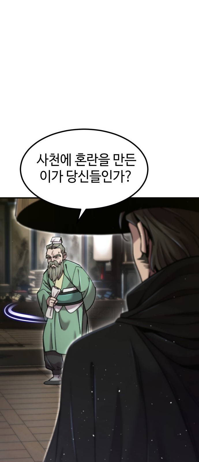 85 페이지